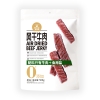 科尔沁风干牛肉500g 原味（配料只包含牛肉+盐）