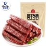 科尔沁风干牛肉208g原味/辣味（清洁标）