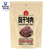 科尔沁风干牛肉208g原味/辣味（清洁标）