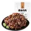 科尔沁藤椒牛肉52g