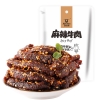 科尔沁麻辣牛肉52g
