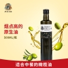伊莎贝拉好事成双 特级初榨橄榄油+亚麻籽油组合500ml*2