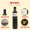 伊莎贝拉好事成双 特级初榨橄榄油+亚麻籽油组合500ml*2