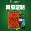 伊莎贝拉好事成双 特级初榨橄榄油+山茶油组合500ml*2