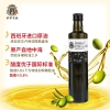 伊莎贝拉好事成双 特级初榨橄榄油+山茶油组合500ml*2