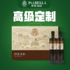 伊莎贝拉&nbsp;财圆滚滚<-熊猫款> 特级初榨橄榄油500ml*2