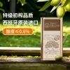 伊莎贝拉&nbsp;财圆滚滚<-熊猫款> 特级初榨橄榄油1L*2