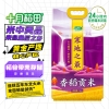 十月稻田 寒地之最香稻贡米5kg
