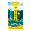 十月稻田 寒地之最五常大米5kg