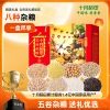 十月稻田 八种杂粮礼盒3.2kg