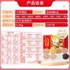 十月稻田 八种杂粮礼盒3.2kg