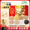 十月稻田 八种杂粮礼盒3.2kg