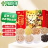 十月稻田 八种杂粮礼盒3.2kg