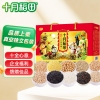 十月稻田 五谷杂粮4kg礼盒