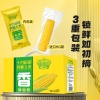 十月稻田鲜食黄糯玉米2.2kg