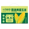 十月稻田零添加鲜食黄糯玉米1.32kg（220gX6）