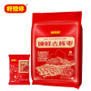 好想你660g二级锁鲜去核枣