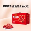 好想你805g枣有心意（一级免洗红枣）
