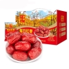 好想你780g每日红枣(新疆红枣)