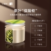 小罐茶园 小罐茶 大师系列&middot;组合茶20罐装（金罐）4.0版A