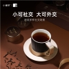 小罐茶园 小罐茶 大师系列&middot;普洱茶（熟茶）10罐装（金罐）4.0版A