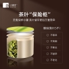 小罐茶园 小罐茶 大师系列&middot;茉莉花茶10罐装（金罐）4.0版A40g