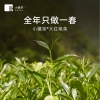 小罐茶园 小罐茶 10罐装大红袍茶（畅享）-3.0版B 40g