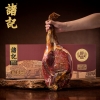 诸记酵藏金华火腿整腿礼盒2.56kg