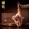 诸记酵藏黑猪金华火腿整腿礼盒3.08kg