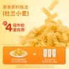 锋味派番茄肉酱螺旋意面208g