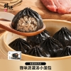 锋味派黑松露集鲜小笼汤包160g