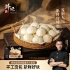 锋味派原味黑猪肉小笼包250g