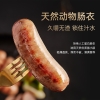 锋味派原味黑猪肉爆汁烤肠440g