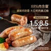 锋味派芝士玉米味猪肉爆汁烤肠440g