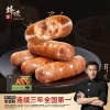锋味派法式香草味猪肉爆汁烤肠440g