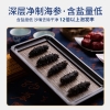 江鲜森国标&middot;生态淡干海参5980款 500g（50-55头）