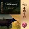 易家鲜牛肉礼盒498型 2600g