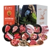 品尊轩混合牛肉礼盒1288型 5420g