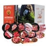 品尊轩混合牛肉礼盒1688型 6760g