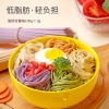 【陇间柒月】面面俱到2.8kg挂面礼盒