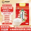 邻家饭香 鸿运当头 东北大米 5kg/袋