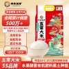 邻家饭香 稻香献瑞 五常大米 5kg/袋