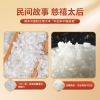 邻家饭香 稻香献瑞 五常大米 5kg/袋