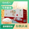 天地粮人盘锦有机蟹田米5kg-礼盒装