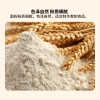 北大荒新大荒印象多用途麦芯粉1kg/2.5kg/5kg