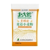 北大荒新大荒印象多用途麦芯粉1kg/2.5kg/5kg