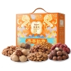 鲜记 事事如意坚果礼1240g