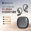 塞尔兰斯OWS耳机sound10蓝牙耳机