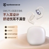 塞尔兰斯OWS耳机sound10蓝牙耳机