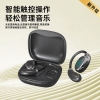 塞尔兰斯 蓝牙耳机OWS耳机sound30